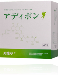 向春草固体飲料