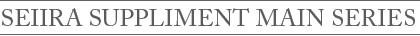 SEIIRA HEALTH-CARE MAIN SERIES