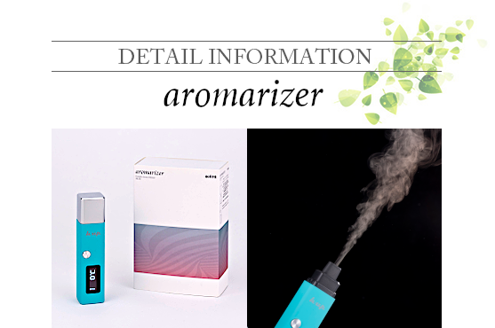 aromarizer